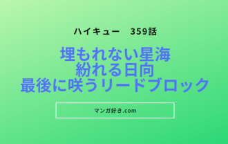 マンガ好き Com マンガ好き Com